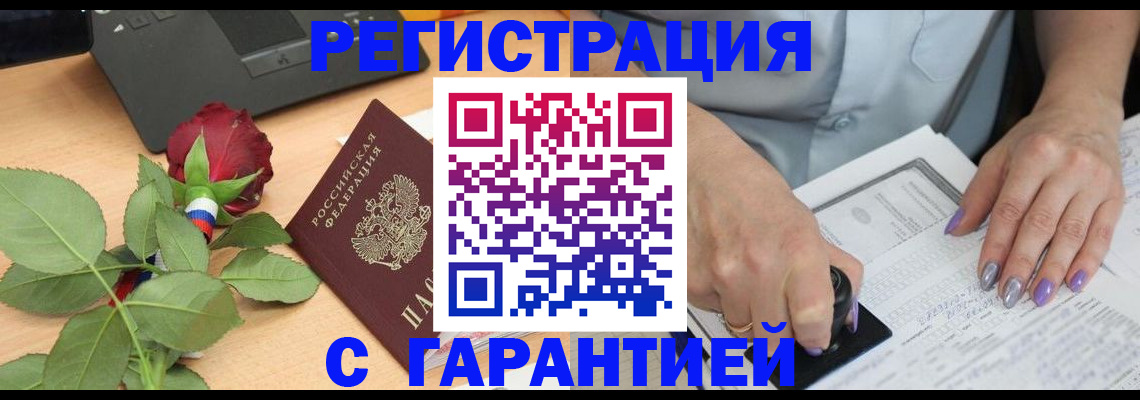 временная регистрация госуслуги в Ростовской области