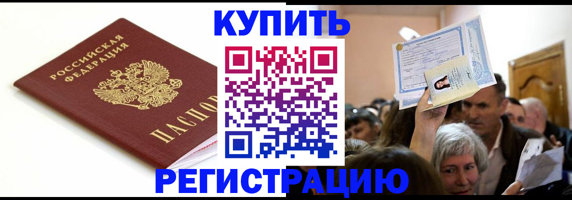 регистрация для школы в Ростовской области
