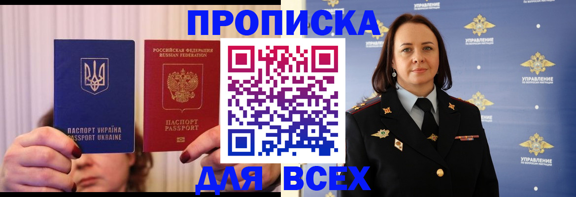 временная регистрация госуслуги в Ростовской области