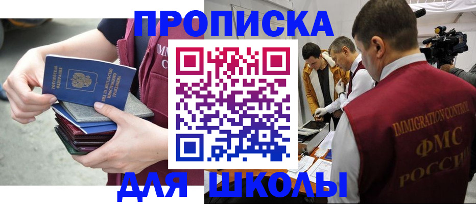 временная регистрация поиск в Ростовской области